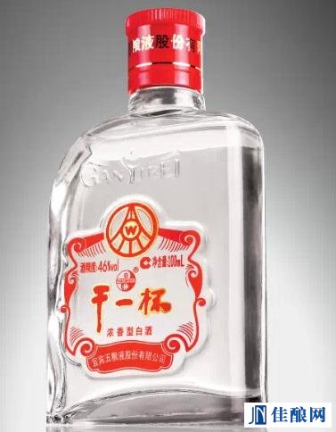 干一杯