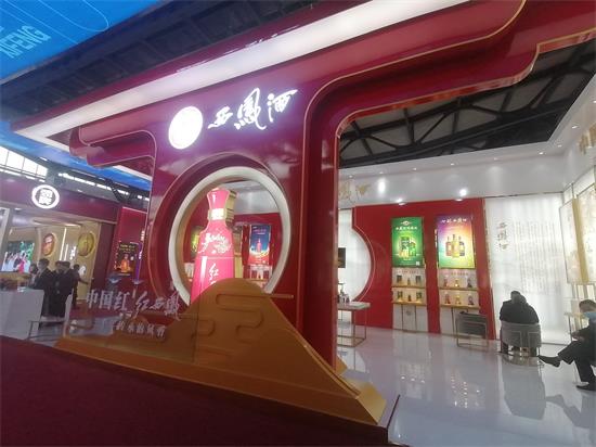 一季度營收同比增長64% 西鳳酒打出“提價+停貨”組合拳