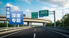 ǾƘI^ۣ2025꣬uߵֲ